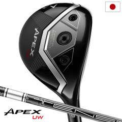 �y2005�N9��19�������\��z�L�����E�F�C APEX UW �t�F�A�E�F�C�E�b�h �����Y �E�p TENSEI BLACK SILVER 70 for Callaway �J�[�{���V���t