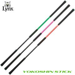 �����N�X Lynx ���R�V���X�e�B�b�N YOKOSHIN STICK ���c�^�� �v���l�� �S���t�X�C���O���K�� ���K�i