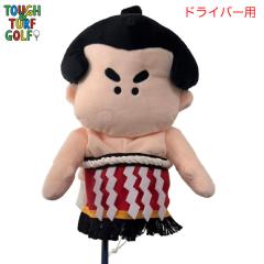 �^�t �A���h �^�[�t TOUGH&TURF GOLF �w�b�h�J�o�[ �ǂ��������� �h���C�o�[�p ���o �͎m 4341445 �S���t