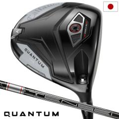 �L�����E�F�C QUANTUM MAX �h���C�o�[ �E�p �����Y TENSEI GRAY 60 for Callaway �J�[�{���V���t�g ���{���K�i 2026�N���f�� �N�A���^�� 