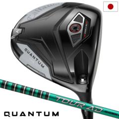 �L�����E�F�C QUANTUM MAX �h���C�o�[ �E�p �����Y TOUR AD FI 5 �J�[�{���V���t�g ���{���K�i 2026�N���f�� �N�A���^�� Callaway �S���t