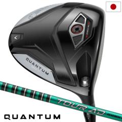 �y2/6(��)�����z�L�����E�F�C QUANTUM MAX-D �h���C�o�[ �����Y �E�p TOUR AD FI 5 �J�[�{���V���t�g ���{���K�i 2026�N���f�� �N�A���^