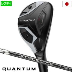 �L�����E�F�C QUANTUM MAX ���[�e�B���e�B �����Y ���p ���t�e�B ATHLEMAX 60 �J�[�{���V���t�g ���{���K�i 2026�N���f�� �N�A���^�� Cal