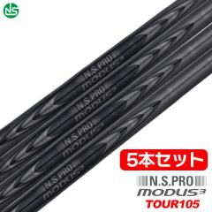 ���{�V���t�g N.S.PRO MODUS3 TOUR105 LUXURY BLACK �X�`�[���V���t�g 5�{�g(6�C7�C8�C9�CW)�y�A�C�A���E�E�F�b�W��p�z���{���K�i