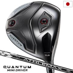 �y4��17�������z�L�����E�F�C QUANTUM MINI �h���C�o�[ �����Y �E�p ATHLEMAX 50 / 60 �J�[�{���V���t�g ���{���K�i 2026�N���f�� �N�A��