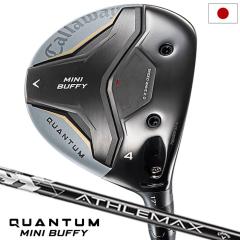 �y4��17�������\��z�L�����E�F�C QUANTUM MINI BUFFY �t�F�A�E�F�C�E�b�h �����Y �E�p ATHLEMAX 50 / 60 �J�[�{���V���t�g ���{���K�i 2