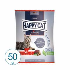 HAPPY CAT oCG r[t 50g  Lbgt[h hC Rv[gt[h Lp