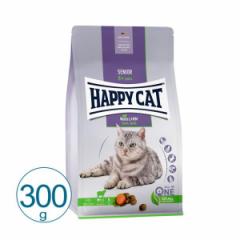 HAPPY CAT VjA t@[  300g  Lbgt[h hC Rv[gt[h VjA