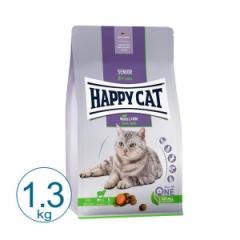 HAPPY CAT VjA t@[  1.3kg Lbgt[h hC Rv[gt[h VjA