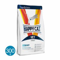 HAPPY CAT VET XgoCgiA΃PAj 300g Lbgt[h hC Ö@H A AH