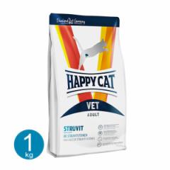 HAPPY CAT VET XgoCgiA΃PAj 1kg Lbgt[h hC Ö@H A AH