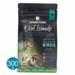 AfBNV Wild Islands ACho[Y Lbg 300g  Lbgt[h hC h{H