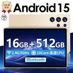 Zi:tab R23Z002J タブレット Android タブレット11.97インチ wi-fi