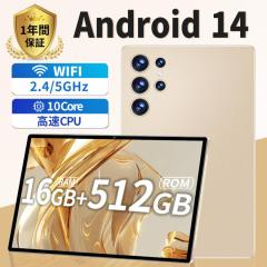 新品 Zi:tab Android タブレット11.97インチ128GB即日発送 楽天市場】Zi:tab R23Z002J タブレット Android タブレット11.97