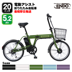 �y�ŒZ���������z ���i��t�s�v 2�N�ۏ� �d�����]�� �܂肽���� 20�C���` �V�}�m �ϑ� �I�[�g���C�g ���]�� �d���A�V�X�g���]�� �܂���