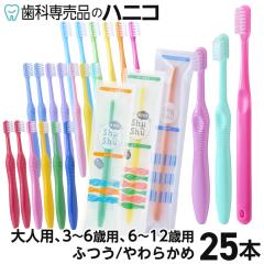 �y���[���ւő��������z���Ȑꔄ�i Shu&Shu ���u���V 25�{�i5�F�~5�{�j ��l�p�^3�`6�Ηp�^6�`12�Ηp �ӂ��^���炩�� �t���b�g�� �V