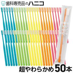 �V���V�� Shu Shu �� ���u���V �����炩�� 50�{ ���Ȑꔄ�i ���{�� �n�u���V