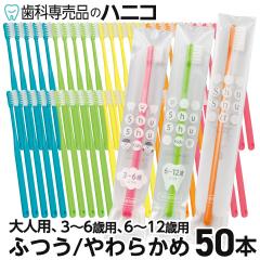 ���Ȑꔄ�i Shu Shu �V���V�� ���u���V 50�{ �� ��l�p�^3�`6�Ηp�^6�`12�Ηp �ӂ��^���炩�� �c���p �L�b�Y �q�ǂ��p ���{�� �q�� 