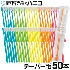 �V���V�� Shu Shu �� ���u���V �e�[�p�[�� 50�{ ���Ȑꔄ�i ���{�� �n�u���V