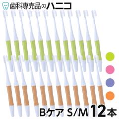 �o�g���[ �n�u���V B�P�A S�^M 12�{ �T���X�^�[ BUTLER 4�F�A�\�[�g ���炩�߁^�ӂ� �e�[�p�[�h�� ���I�\�h ���o�q���ێ� �y�F�͂���