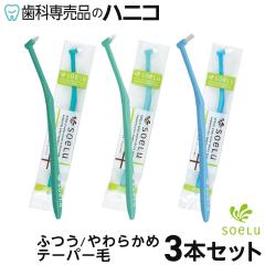 �\�G�� soelu �����^�t�g ���u���V PLUS �ӂ��^���炩�߁^�e�[�p�[ 3�{�Z�b�g ���Ȑꔄ�i