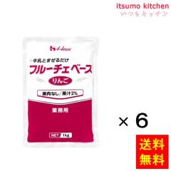 大冷】 チョコレートムース 40G 40食入 冷凍の通販はau PAY マーケット