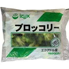 送料無料 杏仁霜（キョウニンソウ） 150gx12瓶 ユウキ食品の通販はau