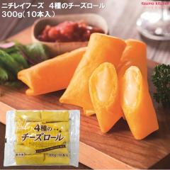 冷凍＞ 送料無料 27256x10 ナシゴレン（インドネシア風）250gx10食