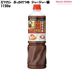 �Ԃ������� �W���[�W���[�� 1130g �~�c�J��