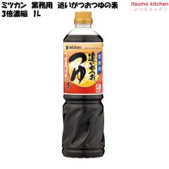 �ǂ�������̑f �Ɩ��p 3�{��� 1L �~�c�J��