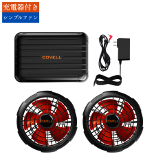 2025年最新版】ファン付き空調作業服用バッテリー 14.8V プレゼント