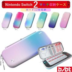Nintendo Switch 2 Proコントローラー BEE-A-FSSKAの通販はau PAY