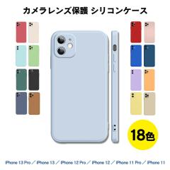 iPhone15 iPhone14 iPhone13 �P�[�X �V���R�� iPhone11 iPhone12 �P�[�X iPhone13 iPhone14Pro �P�[�X iPhone ������� ���킢�� �؍� �J