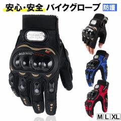  �o�C�N�O���[�u ���b�V�� �t�� ���C�f�B���O�O���[�u ��� �v���e�N�^�[ �X�}�z�Ή� �o�C�N �ʋC�� ���b�V���O���[�u �o�C�N�p��� ����