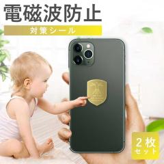 �d���g�h�~�V�[�� �y2���Z�b�g�z �d�q�@��̓d���g�΍� �d���g�z�� 24K �X�}�z �p�\�R�� iPad EMR�Ւf��99.9% �d���g�h�~�O�b�Y �d���g 