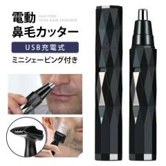 �y��A���z�@�уJ�b�^�[ �[�d�� �@�я��� �����p �j�� �����Y ���f�B�[�X �j�� ���� �R���p�N�g �V�F�[�o�[ ���_�я��� �[�d���V�F�[�o�[