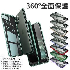 ����9H�����K���X iPhone16 iPhone15 iPhone14 iPhone13 �P�[�X iphone se �P�[�X �S�ʕی� �����K���X iphone12 �P�[�X iPhone SE2 ipho
