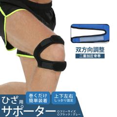 �T�|�[�^�[ �G �Ђ��p �o�������� ���������ȒP���� �^���⏕ �X�|�[�c �G�W���T�|�[�^�[ �P�K�h�~ �ʋC�� ���� �Ռ��ɘa ���S�y�� �o�R 