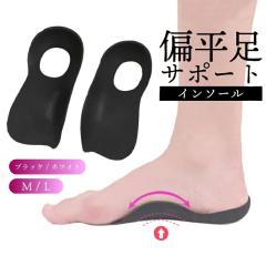 �Ε��� ���� �C���\�[�� �Ε����T�|�[�g �C���\�[�� �A�[�`�T�|�[�g �T�|�[�g�p�b�h ���r O�r �q�[�����b�v �t�b�g�}�b�T�[�W �N�b�V����