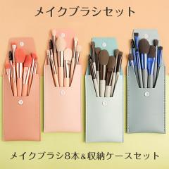 ���C�N�u���V 8�{�Z�b�g �|�[�`�t�� �؍� �R�X�� ���C�N�u���V�Z�b�g �A�C���C�N  �t�F�C�X�u���V �`�[�N�u���V ���ϕM �R�X���u���V �A