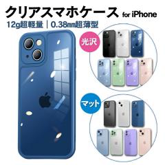 iPhone15 iPhone14 iPhone13 �P�[�X �N���A�P�[�X iPhone12 iPhone11 Pro iPhone13 Pro �ϏՌ�  �؍� ���킢�� ���� �A�C�t�H��13 �V���R