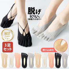 �y3���Z�b�g�z �C�� �J�o�[�\�b�N�X 5�{�w �\�b�N�X ���f�B�[�X �ܖ{�w �C���Z�b�g ���f�B�[�X5�{�w�\�b�N�X �ܖ{�w�C�� �ܖ{�w�\�b�N�X 