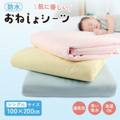 �h���V�[�c �V���O�� ���˂���V�[�c ��l�p ���p�i ���˂���V�[�c�h�� ����� ���ǂ� ���˂���΍� �~�p�b�h �����Q �x�r�[ �Ԃ����