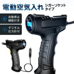 �d����C���� �V�K�[�\�P�b�g���d�^�C�v �R���v���b�T�[ ��C���� �d�� �v�[�� �G�A�[�R���v���b�T�[  ���͌v�t �t�� �g�у|���v �^�C�� 