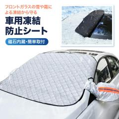 �t�����g�K���X�J�o�[ �� �����h�~ �ԗp�t�����g�K���X�J�o�[ ���ˍޕt�� �����h�~�J�o�[ �t�����g�K���X�V�[�g �T���V�F�[�h �~�ē��悯