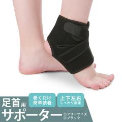 ���� �T�|�[�^�[ �X�|�[�c �Œ� ���^ ����h�~ ����Œ� �e�[�s���O �Ռ��z�� ��×p ����ؖ��� �X�|�[�c �G���� �� ������ �A�L���X�F 