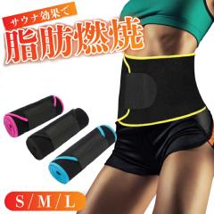 �T�E�i�x���g �E�G�X�g �_�C�G�b�g�x���g ���� ���� ���L �����x���g �����x���g �G�N�T�T�C�Y  �����Y ���f�B�[�X �T�|�[�^�[ ���x���g 