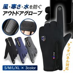 �O���[�u ��� �X�|�[�c�O���[�u �A�E�g�h�A �����Y ���f�B�[�X �X�}�z  �~�p �h�� �ۉ� ��� ���� ���N�� ���� �h�� �o�R ���]�� �T�C�N