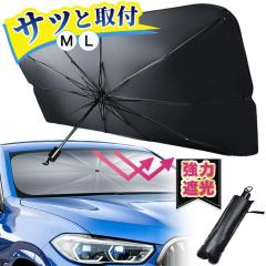 �T���V�F�[�h �� �t�����g �P�� �P�^ �K���X �� �� �M UV �J�b�g ���O�� �t�����g �p���\�� ������ ������� suv �Z�_�� �y������ �Ռ� 