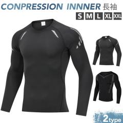 �y12���܂Œ������������z �R���v���b�V�����E�F�A �����Y �R���v���b�V���� �N���[�l�b�N �R���v���b�V�����C���i�[ ���� ���� �����V��